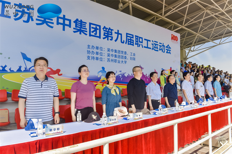 1621146098492470.jpg 第九屆職工運(yùn)動(dòng)會(huì)小圖 (3).jpg