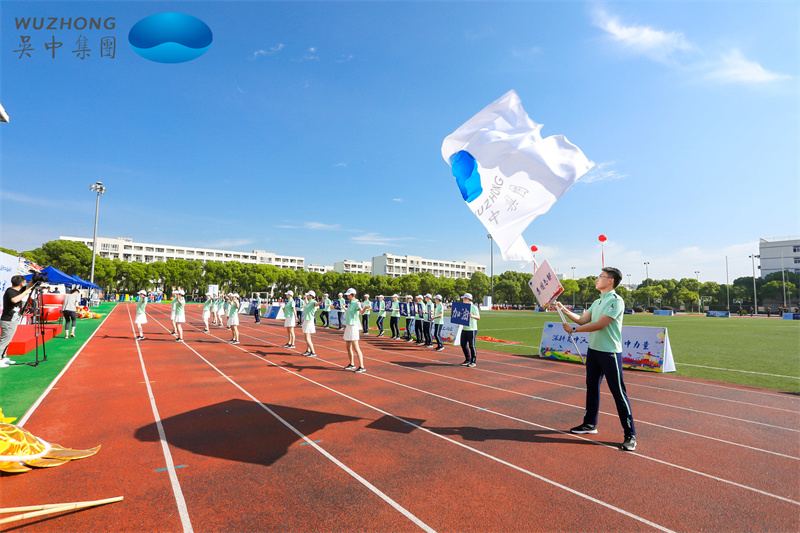 1621146117513989.jpg 第九屆職工運(yùn)動(dòng)會(huì)小圖 (22).jpg