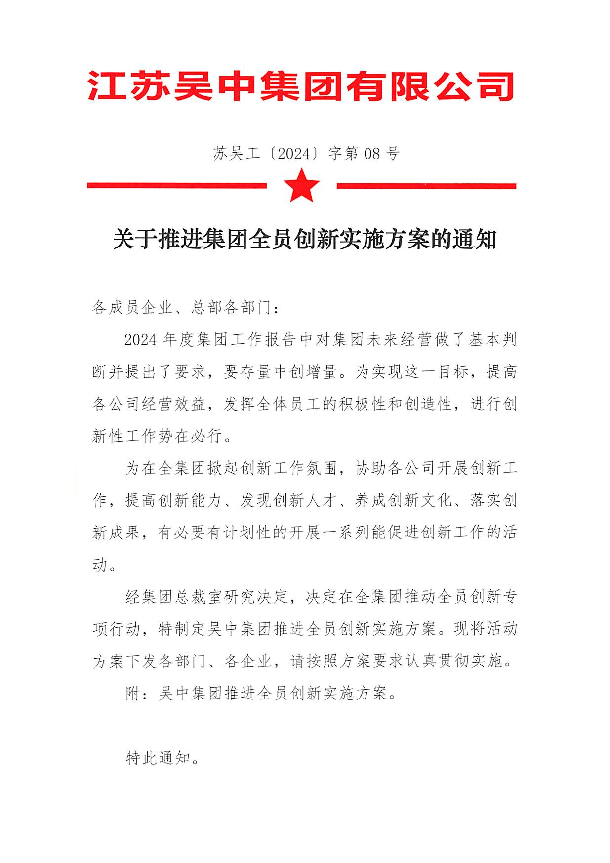 1714028818403741.jpg 1714028818403741.jpg