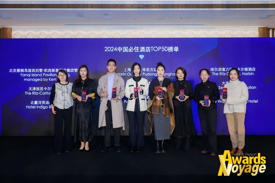 1736407553548605.jpg 頒獎現(xiàn)場.jpg