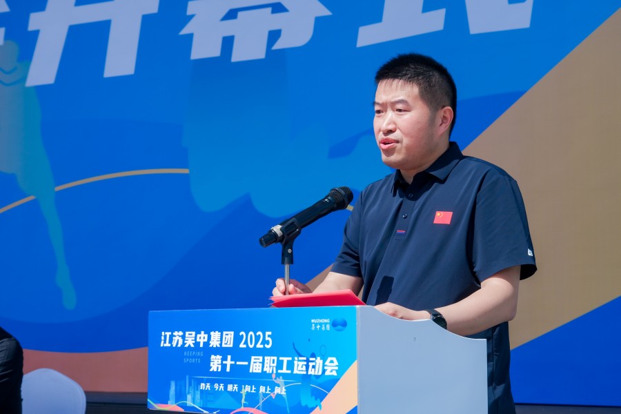 1746940419393364.jpg 徐局長(zhǎng)講話.jpg