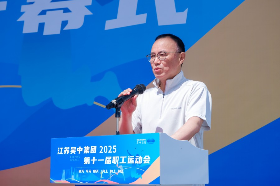 1746940443116411.jpg 卓總講話.jpg